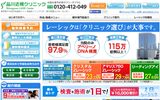 品川近視クリニック
