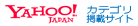 Yahoo!